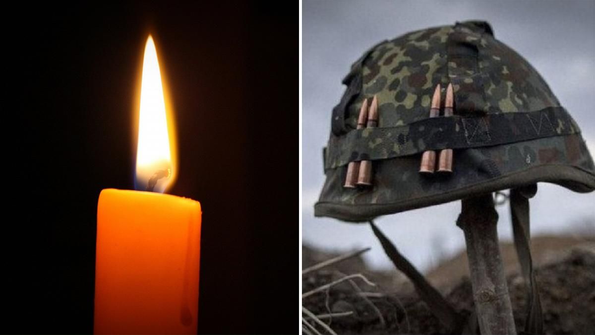 В штабе ООС назвали имя воина, погибшего из-за обстрелов боевиков В штабе ООС назвали имя воина, погибшего из-за обстрелов боевиков