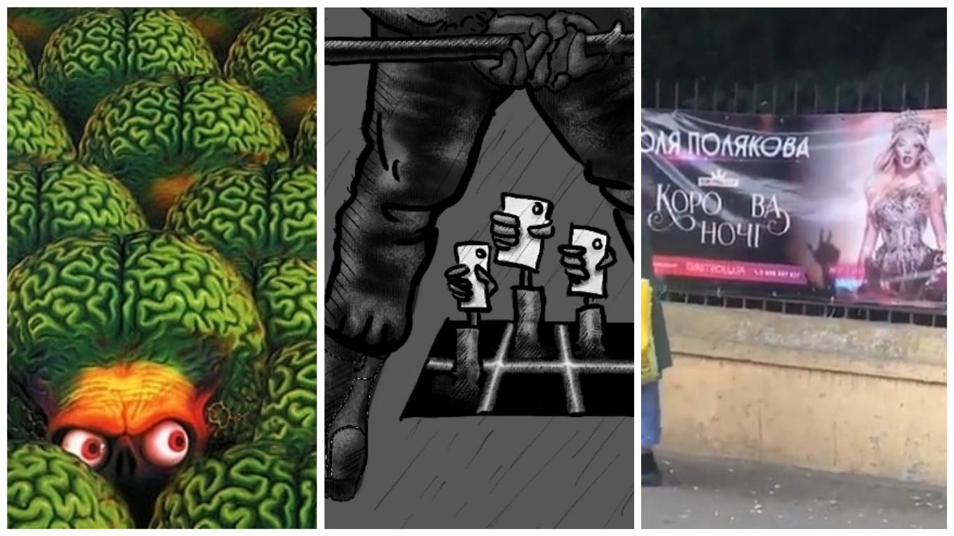 Найсмішніші меми тижня: Великий брат, ОМОН гасить протести і "корова ночі" Найсмішніші меми тижня: Великий брат, ОМОН гасить протести і "корова ночі"