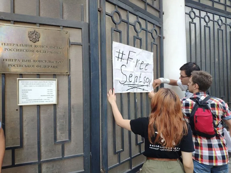 Одеса Одеса