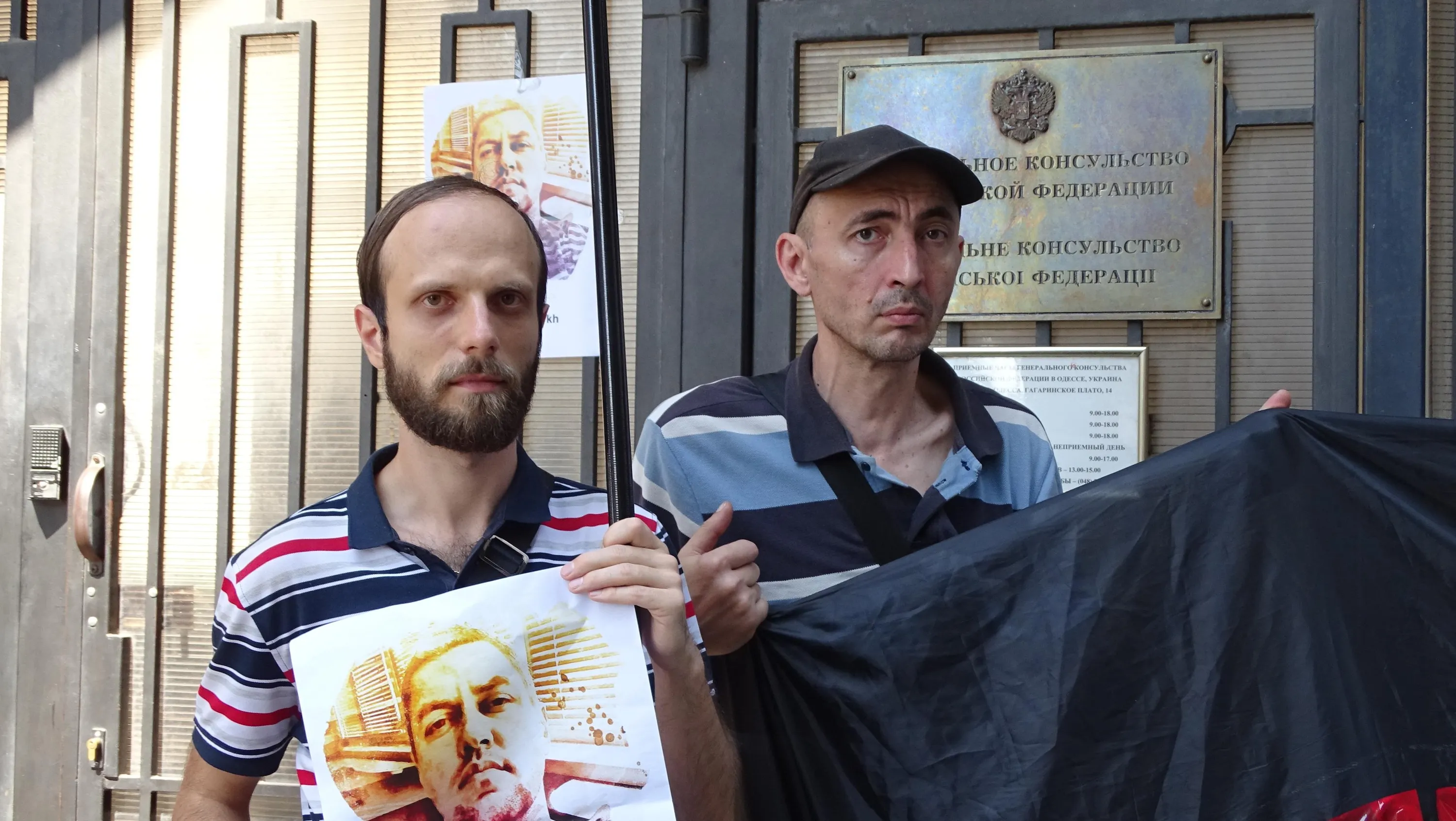 Одеса Одеса