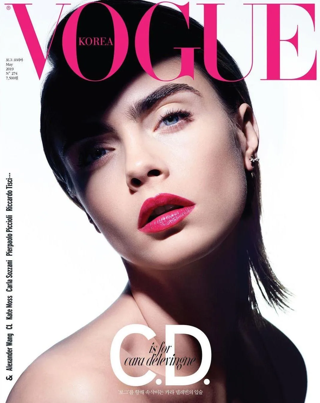 Кара Делевінь Кара Делевінь