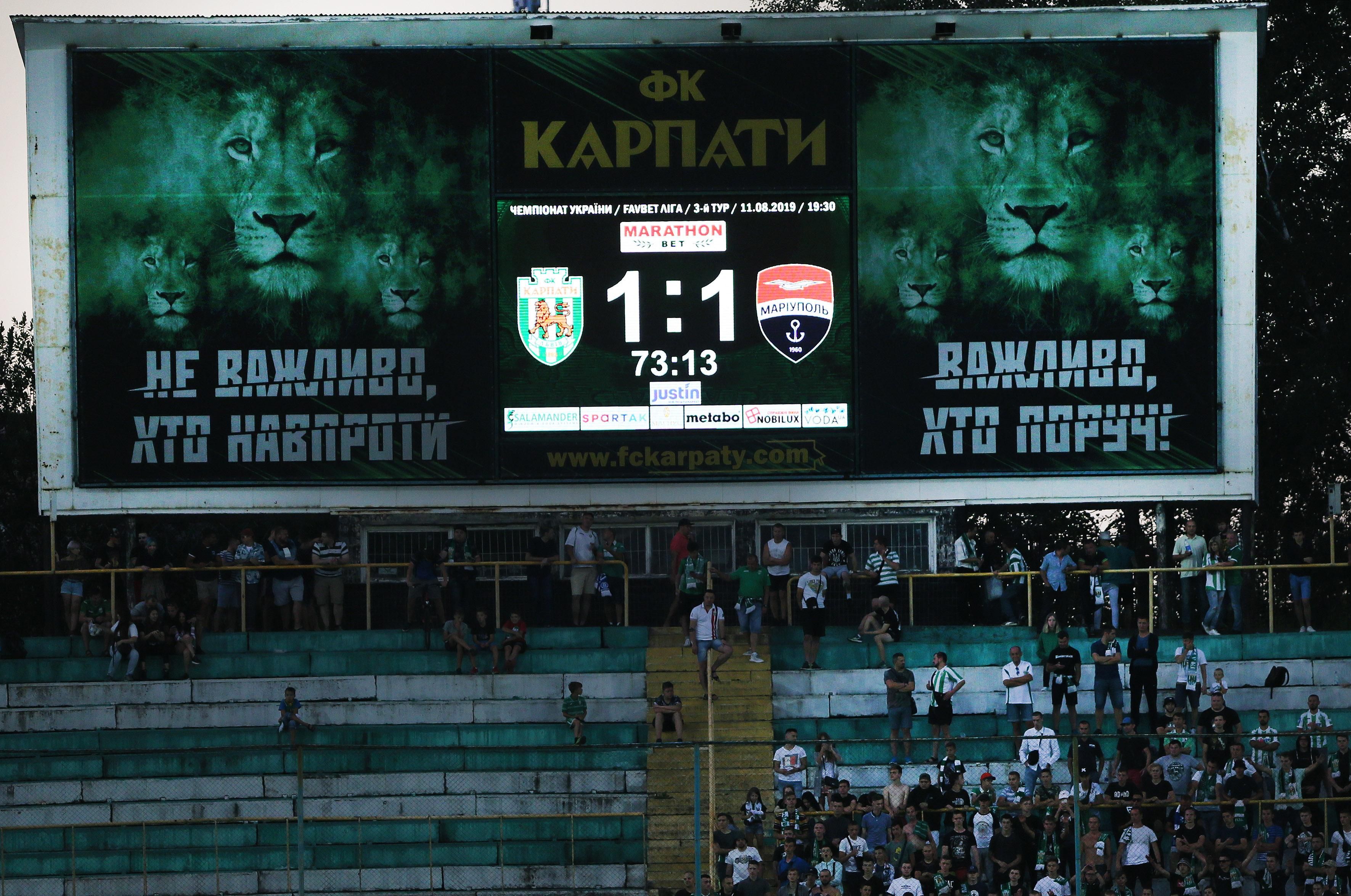 Во Львове во время матча "Карпат" включили песню Тимати Moscow Never Sleeps: видео Во Львове во время матча "Карпат" включили песню Тимати Moscow Never Sleeps: видео