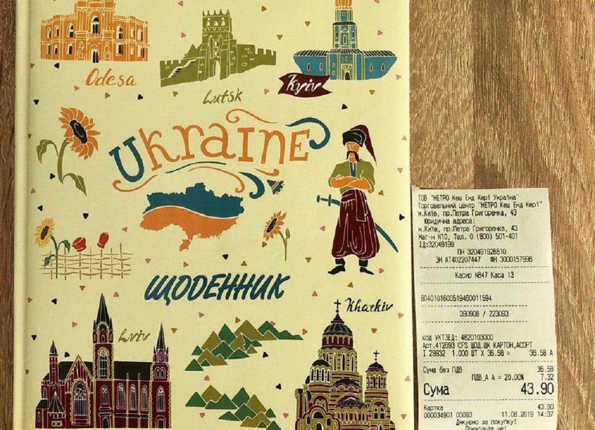 Без Крыма: в столичном супермаркете продают дневники с неполноценной картой Украины – фото