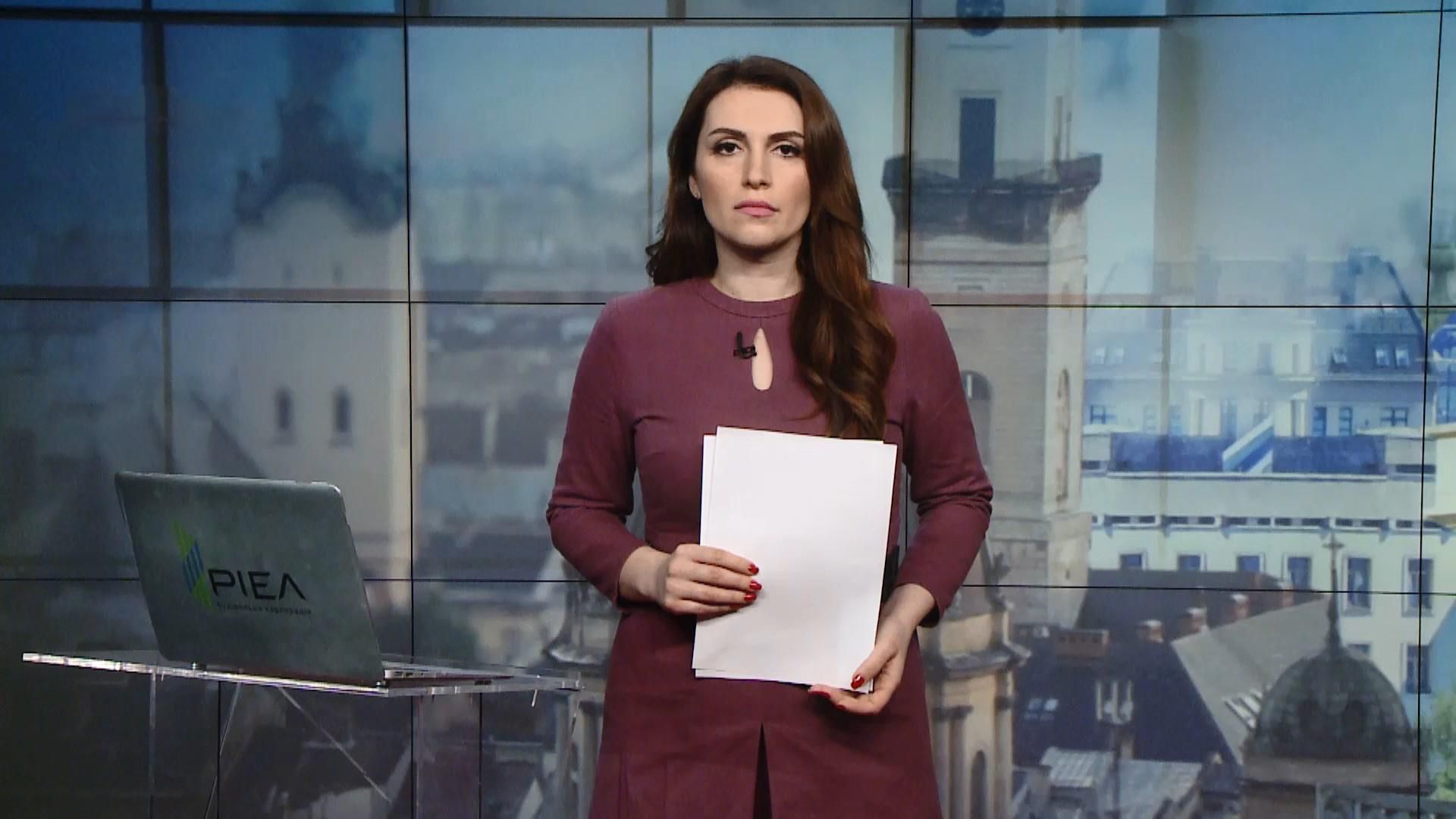 Выпуск новостей за 12:00: Новый глава Житомирской области. Масштабные учения в Грузии
