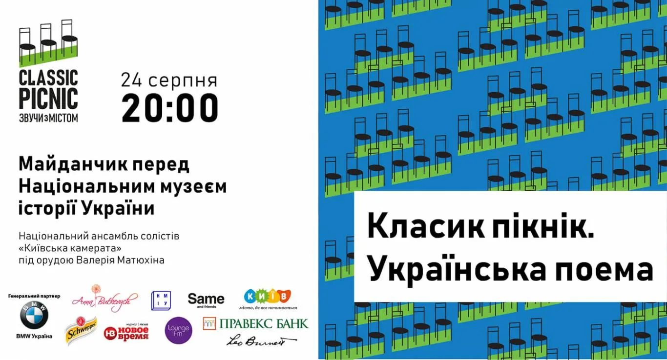 День незалежності День незалежності