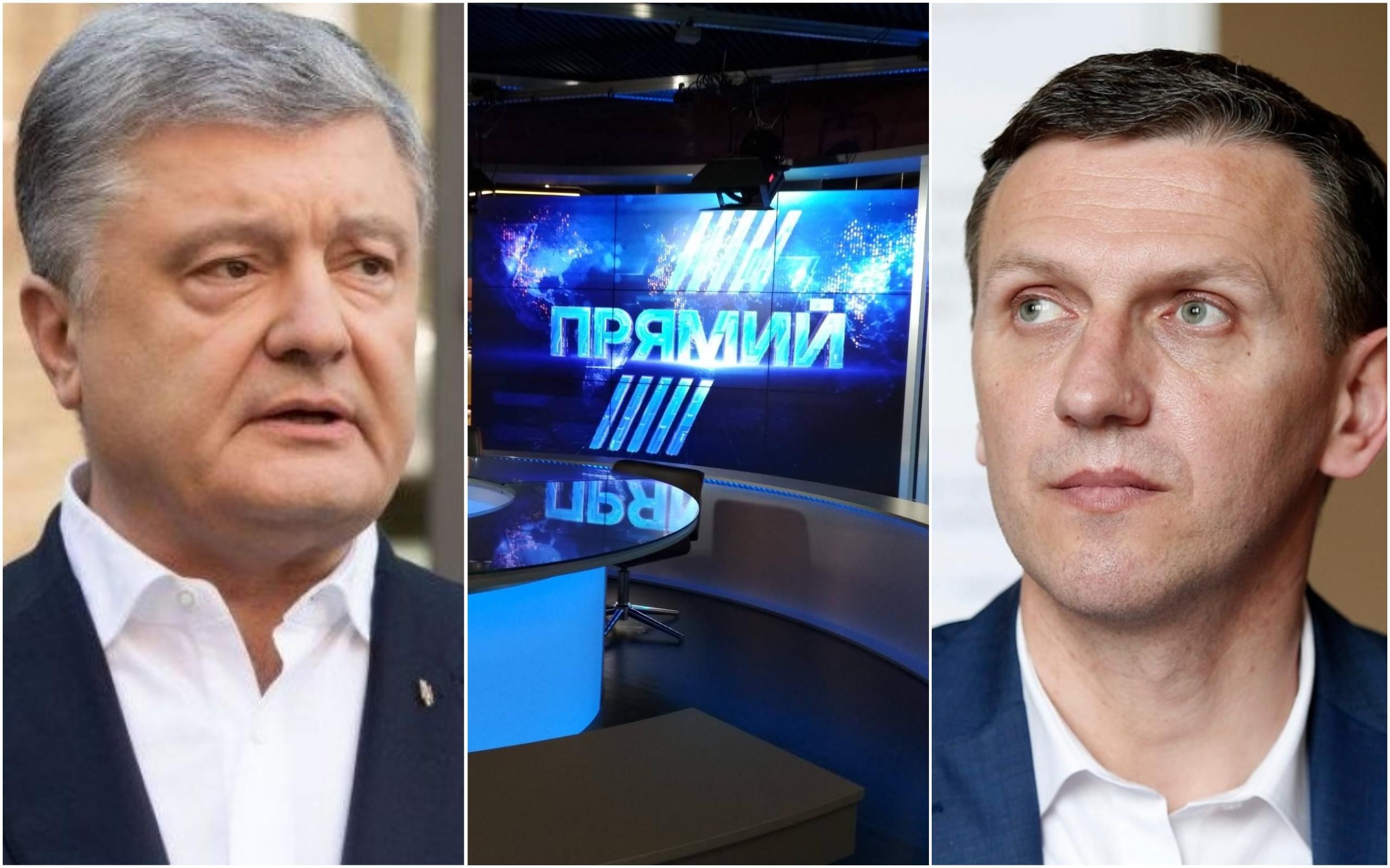 Порошенко заявив про спробу рейдерського захоплення каналу "Прямий": у ДБР відповіли