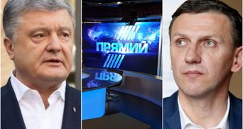 Порошенко заявил о попытке рейдерского захвата канала "Прямой": в ГБР ответили