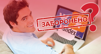 Чому в Україні не діє заборона на російські сайти та чи розблокує їх Зеленський?