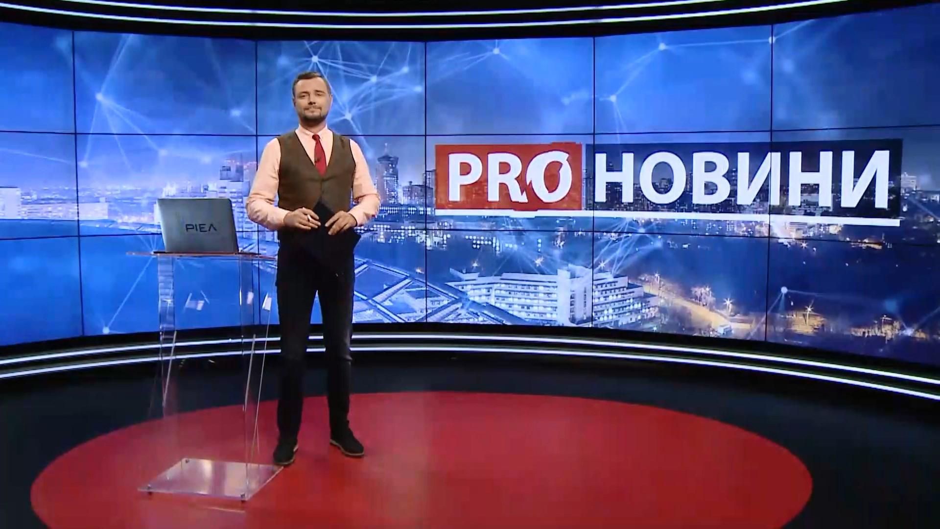 Выпуск новостей за 19:00: Зеленский на Житомирщине. Новая акция протеста в РФ