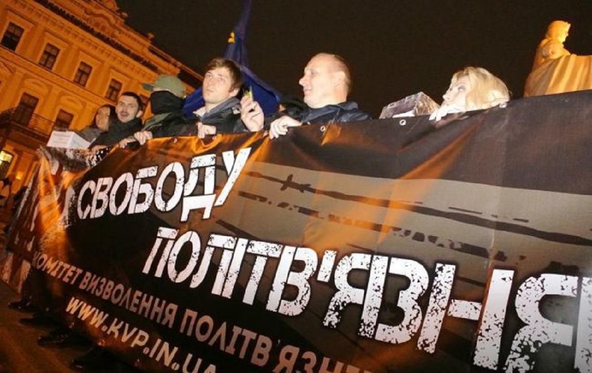 В 10 городах Украины пройдет тур в поддержку узников Кремля: перечень и даты