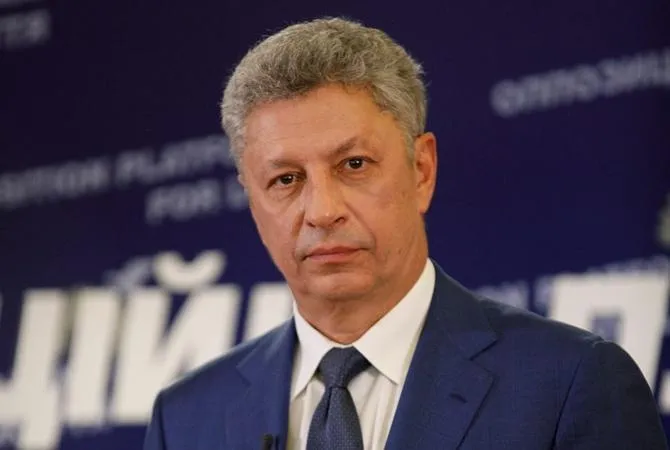 Юрій Бойко Юрій Бойко