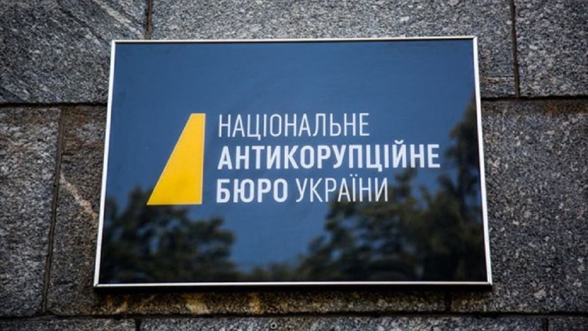 НАБУ направило в суд ряд дел в отношении 38 судей НАБУ направило в суд ряд дел в отношении 38 судей