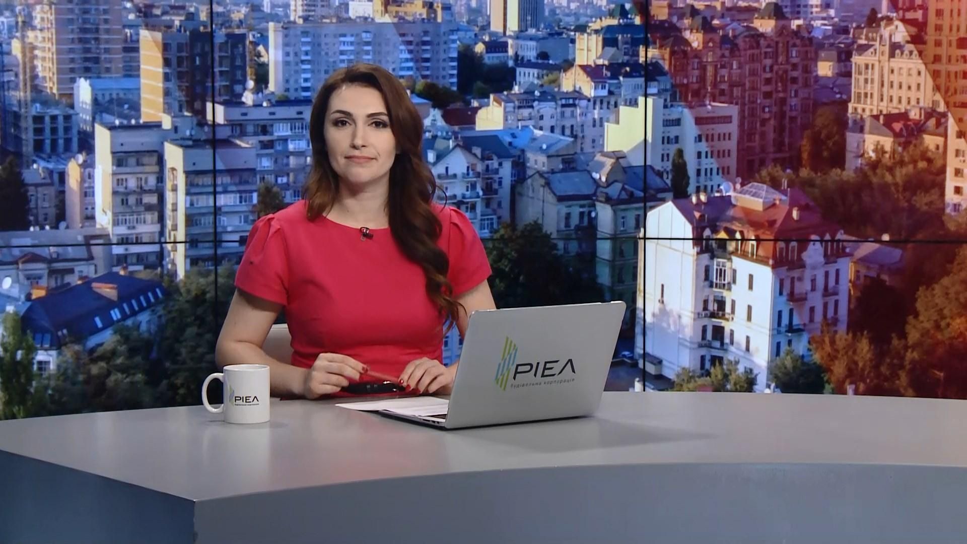 Випуск новин за 9:00: Техніка РФ на Донбасі. Супрун про вакцинацію Випуск новин за 9:00: Техніка РФ на Донбасі. Супрун про вакцинацію