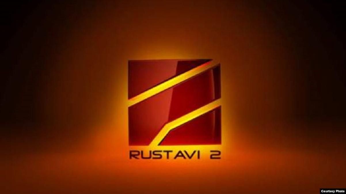Грузинський телеканал "Руставі-2", в ефірі якого обматюкали Путіна, виставили на продаж