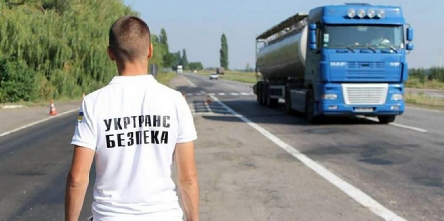 Сколько миллионов через коррупционные схемы заработали чиновники "Укртрансбезопасности" Сколько миллионов через коррупционные схемы заработали чиновники "Укртрансбезопасности"
