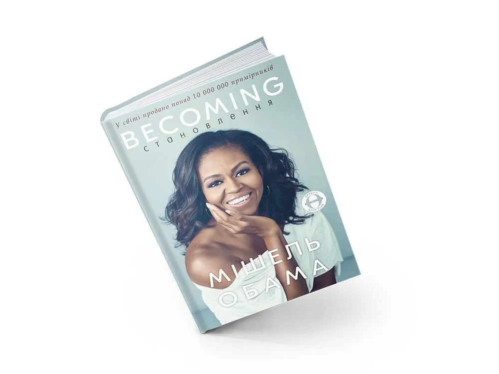 Мішель Обама Мішель Обама