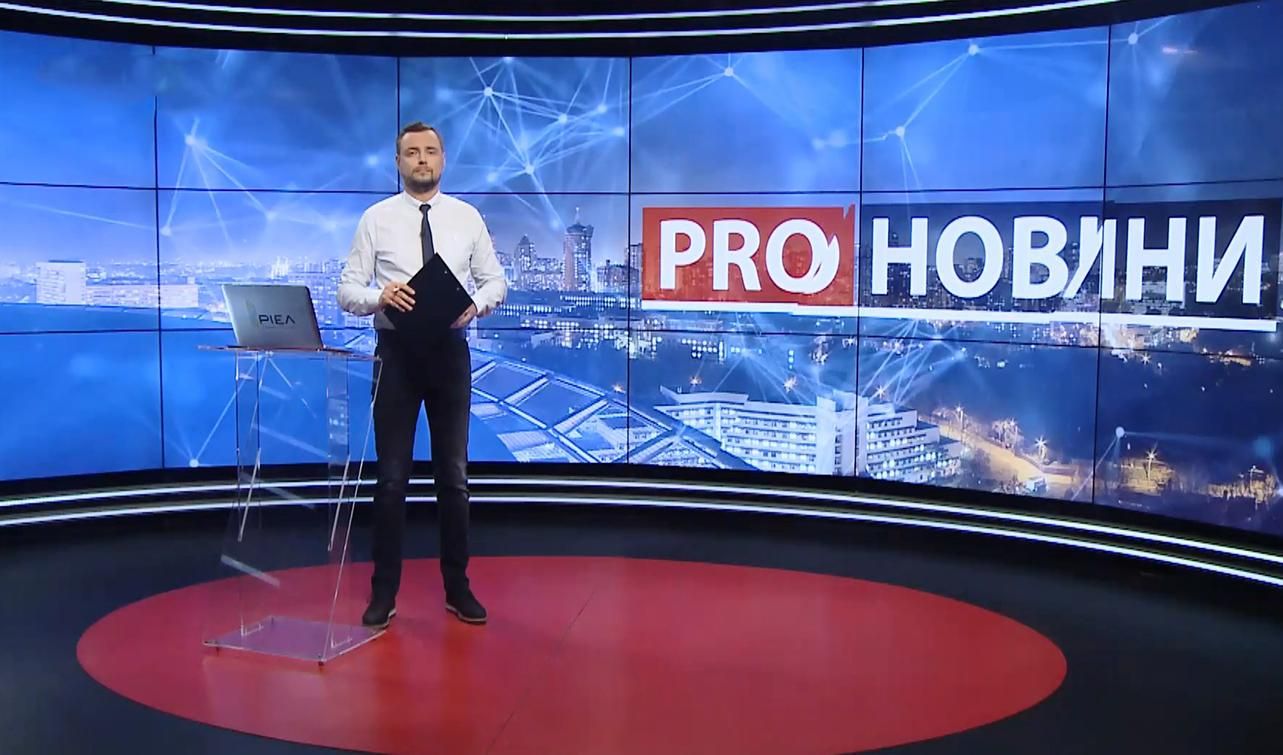Випуск новин за 19:00: Гроші від МВФ. Рябошапка про військову прокуратуру