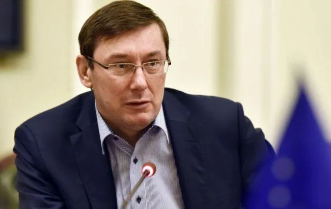 Юрій Луценко Юрій Луценко