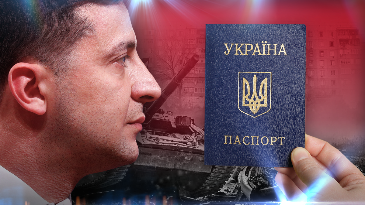 Громадянство України для росіян: що це означає і хто може отримати паспорт Громадянство України для росіян: що це означає і хто може отримати паспорт