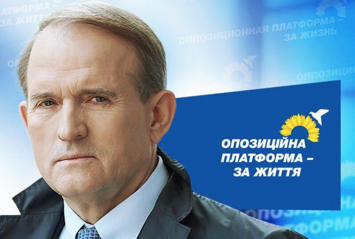 Оппозиция и "Оппоблок" – это не одно и тоже, – эксперт Оппозиция и "Оппоблок" – это не одно и тоже, – эксперт