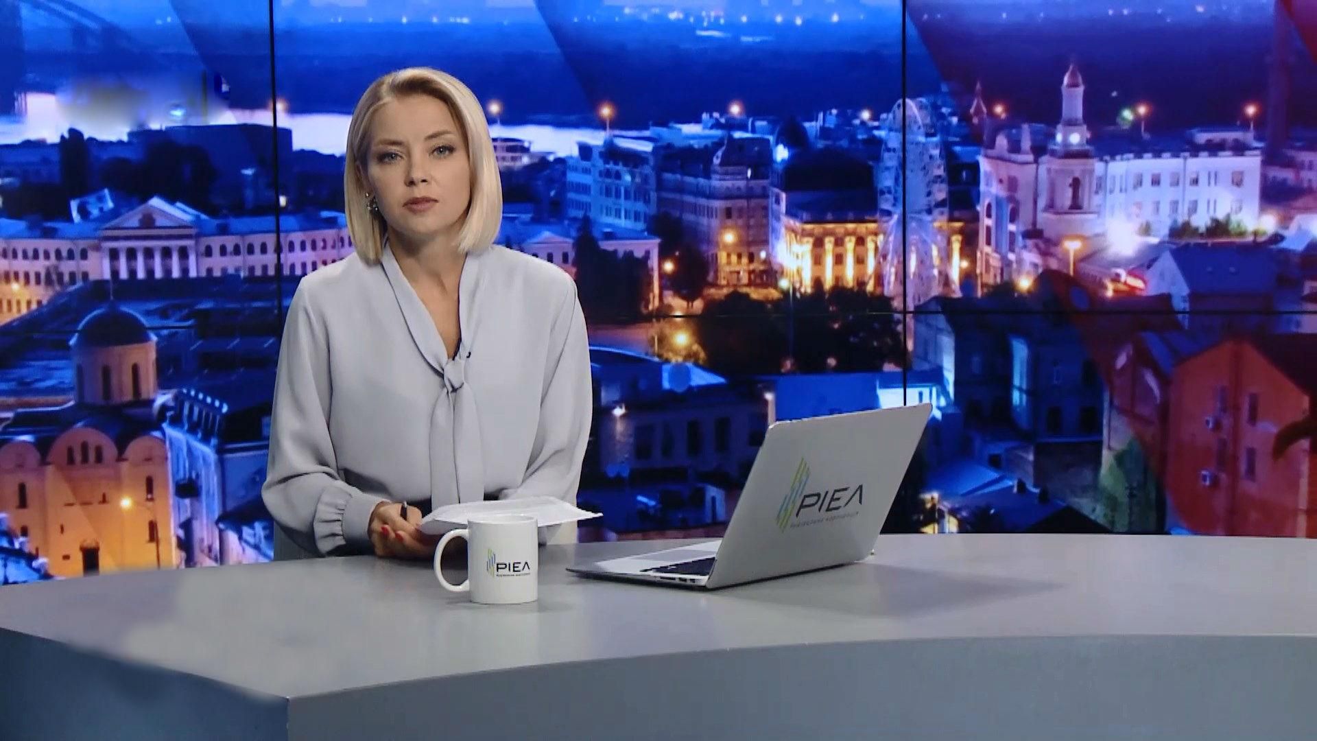 Підсумковий випуск новин за 22:00: Обшуки у Гримчака. Що буде з ринком землі Підсумковий випуск новин за 22:00: Обшуки у Гримчака. Що буде з ринком землі