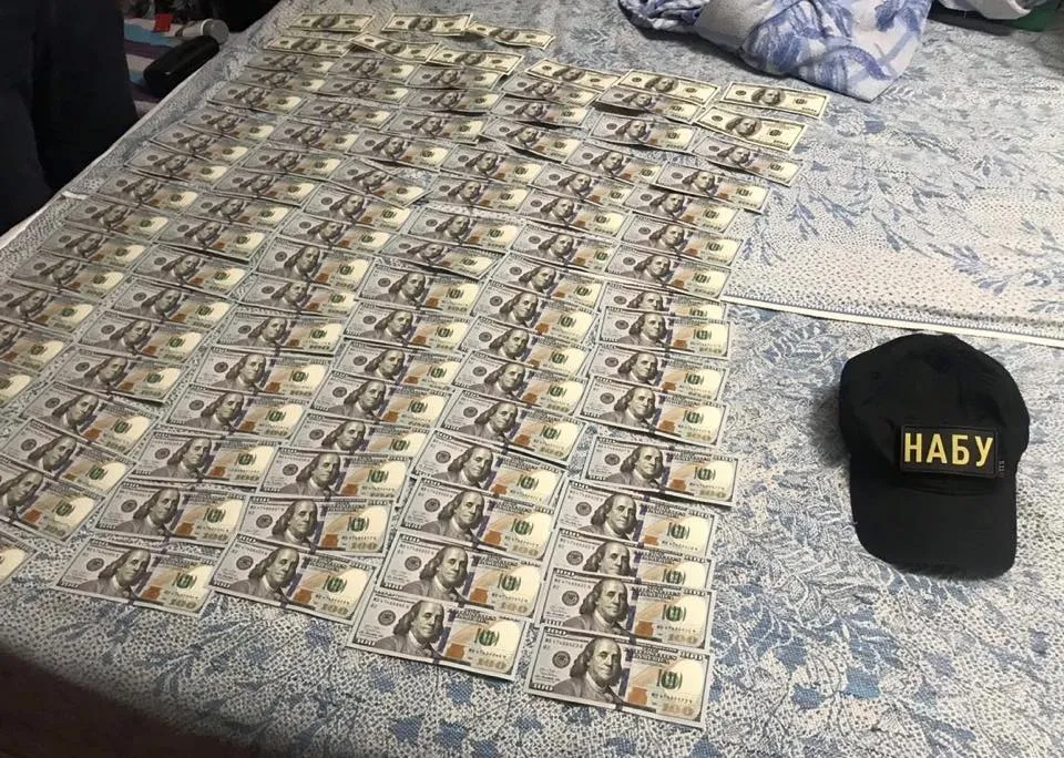 НАБУ гримчак НАБУ гримчак