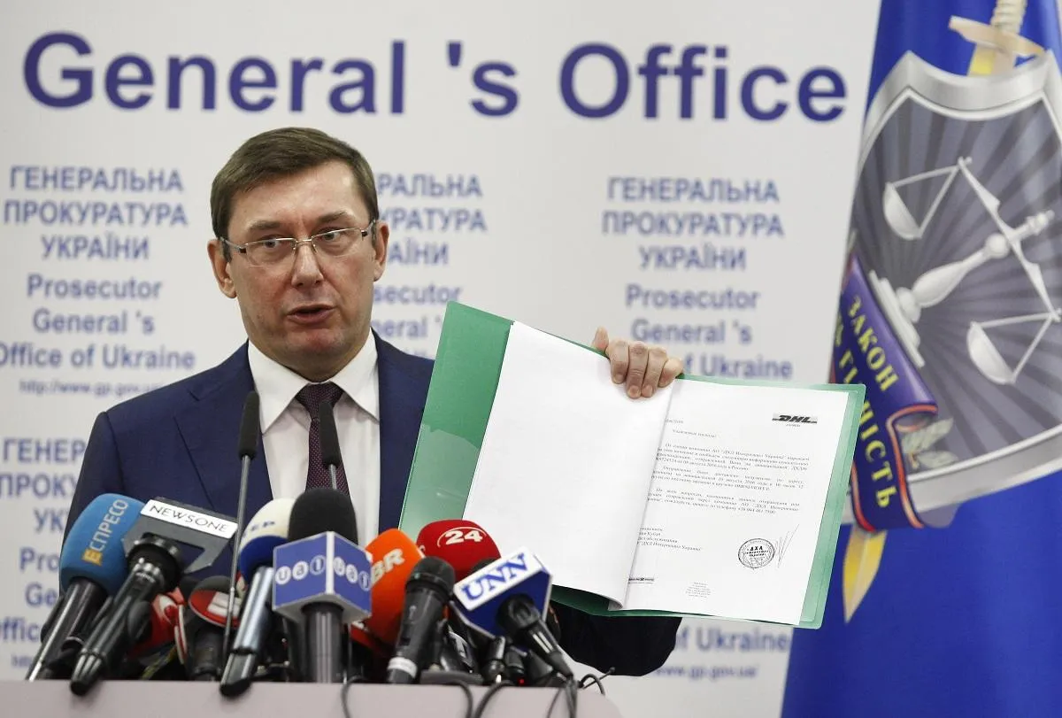 Юрій Луценко Юрій Луценко