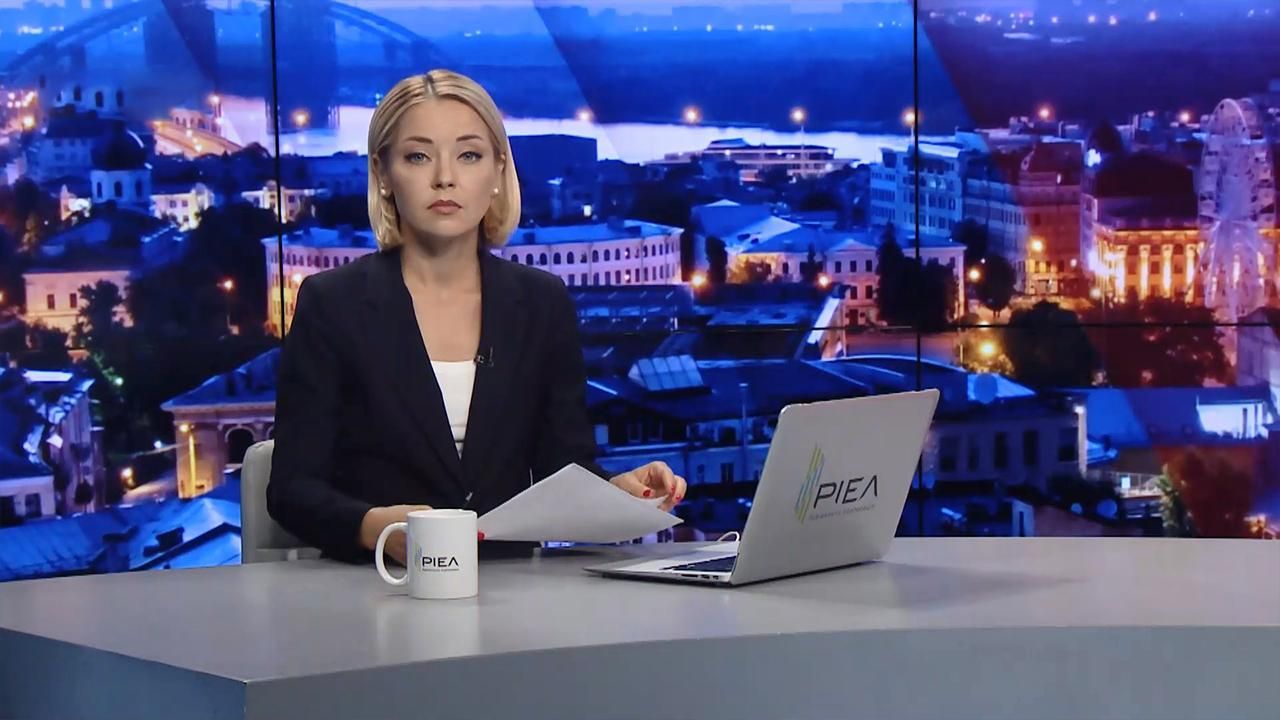 Підсумковий випуск новин за 22:00: Підозра Гримчаку. Авіакатастрофа в РФ Підсумковий випуск новин за 22:00: Підозра Гримчаку. Авіакатастрофа в РФ