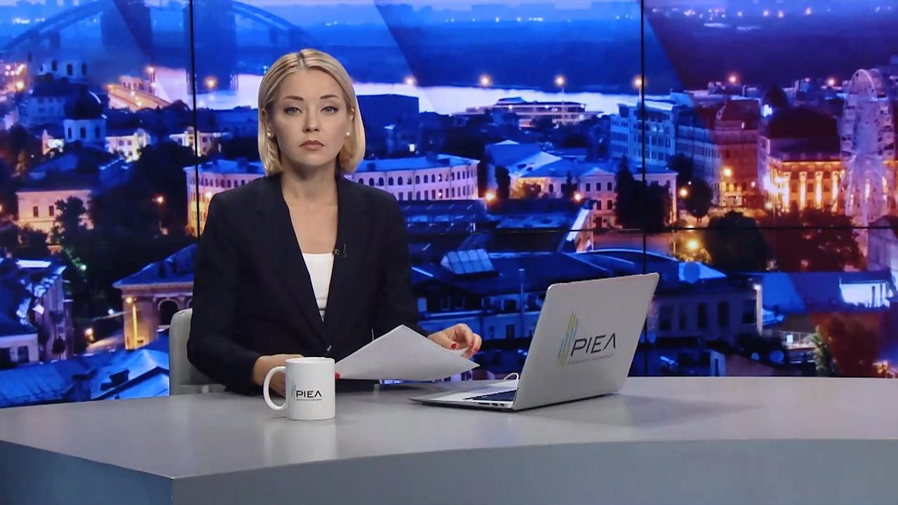 Итоговый выпуск новостей за 22:00: Подозрение Грымчаку. Авиакатастрофа в РФ