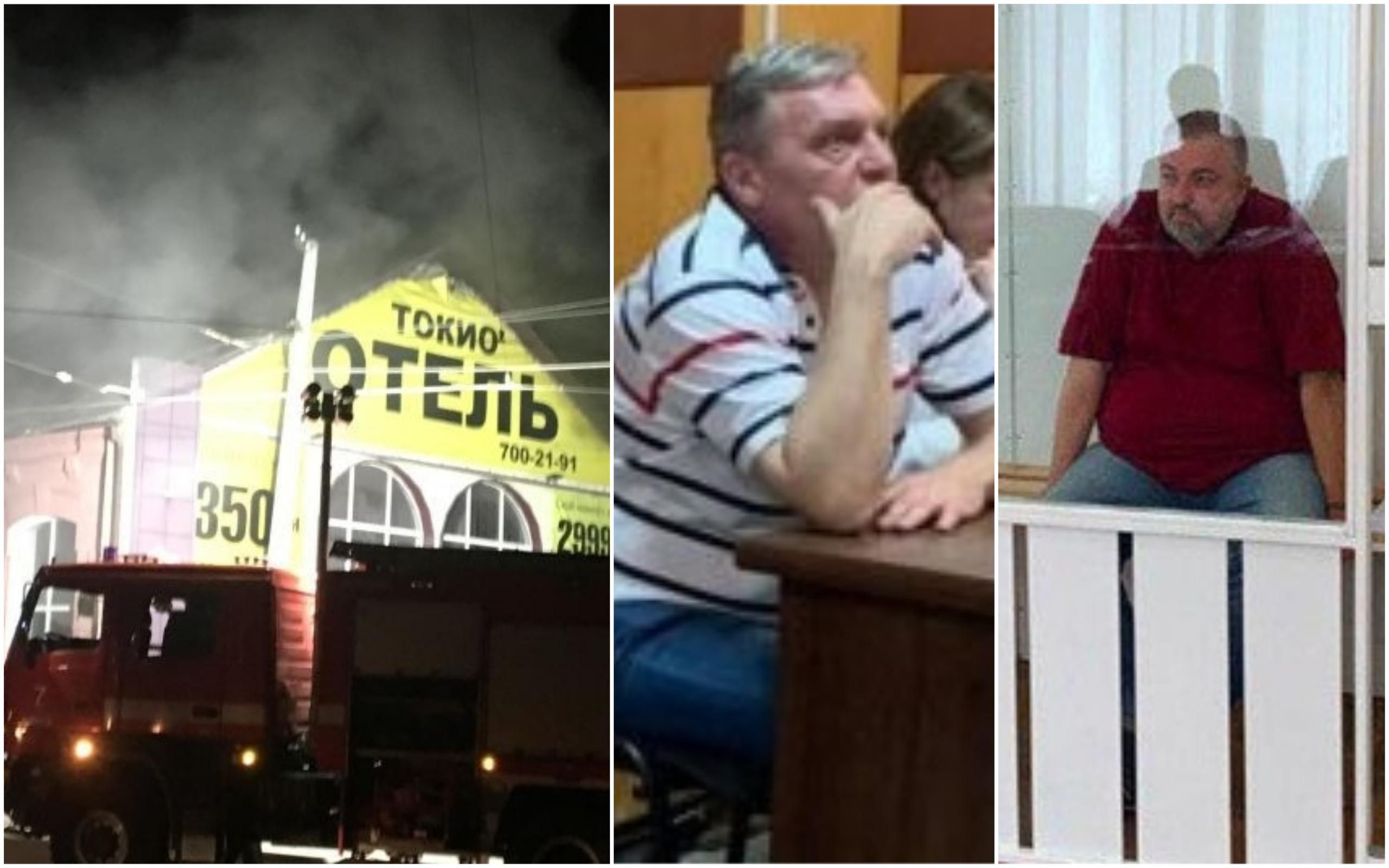 Новини України сьогодні 17 серпня 2019 – новини України і світу Новини України сьогодні 17 серпня 2019 – новини України і світу