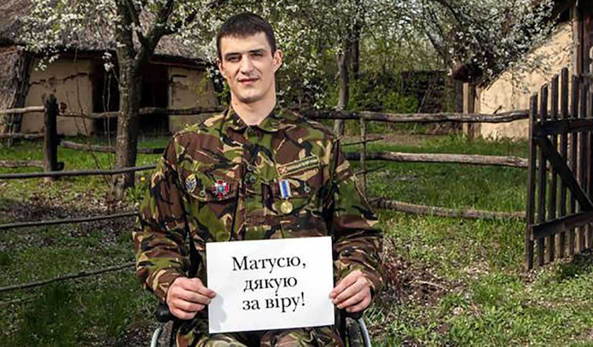 На Львівщині у ДТП трагічно загинув 28-річний ветеран АТО