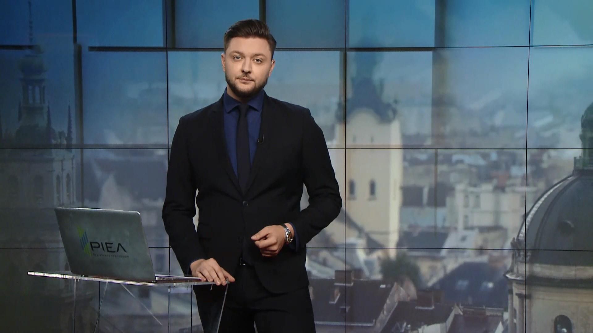 Випуск новин за 16:00: Додаткові потяги на День Незалежності. Як відпочивають високопосадовці Випуск новин за 16:00: Додаткові потяги на День Незалежності. Як відпочивають високопосадовці