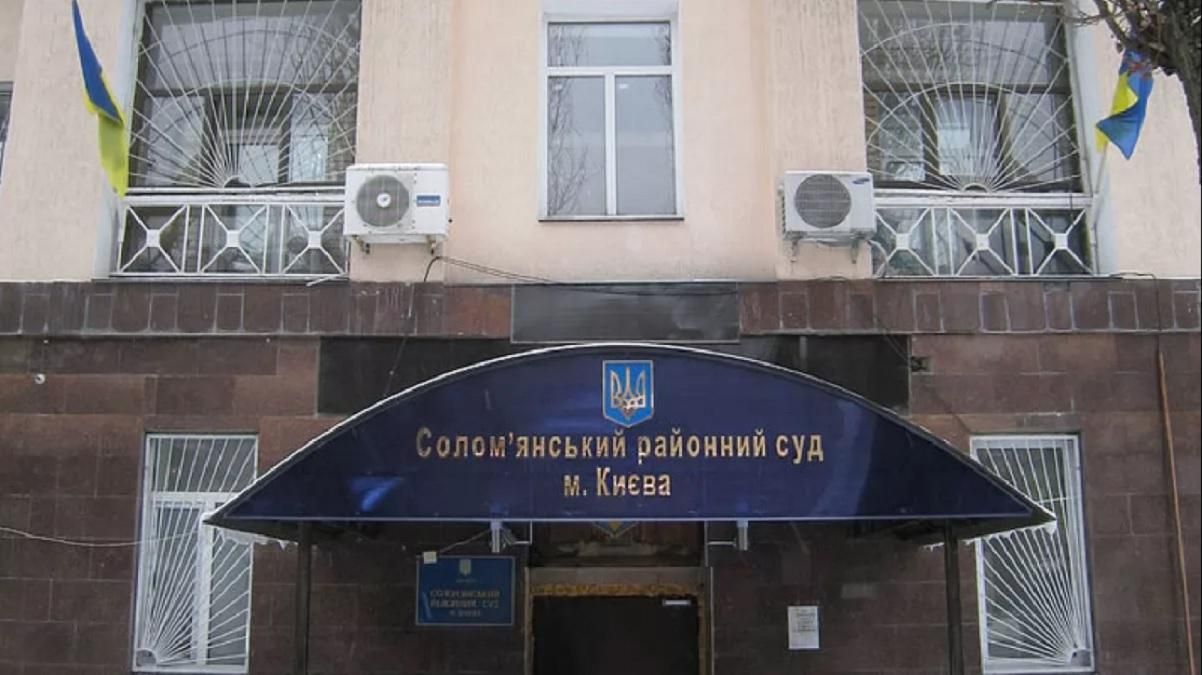 Підстави для затримання співробітників ДТЕК відсутні, – рішення Солом’янського райсуду Підстави для затримання співробітників ДТЕК відсутні, – рішення Солом’янського райсуду