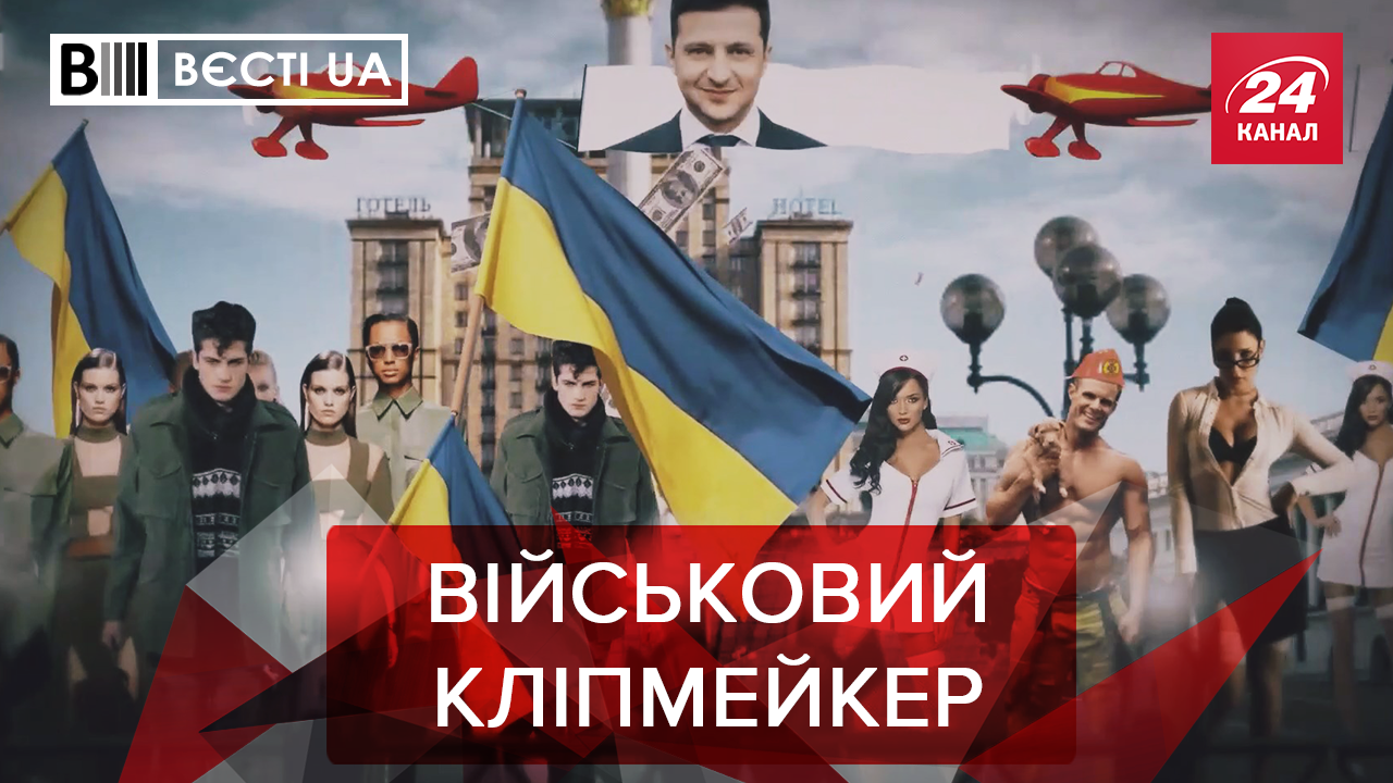 Вєсті.UA: Парад гідності Бадоєва. Невдала ставка Ахметова на Ляшка