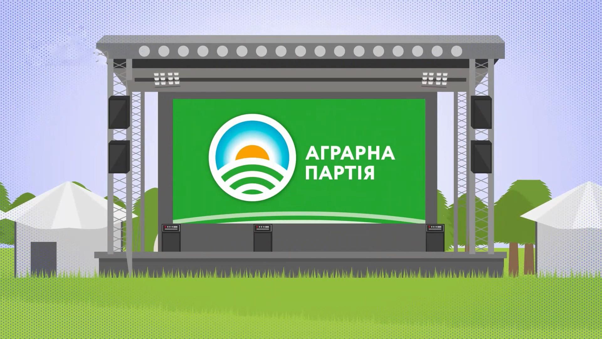 Сколько денег "Аграрная партия" потратила на концерты Поплавского и Винника: впечатляющая сумма Сколько денег "Аграрная партия" потратила на концерты Поплавского и Винника: впечатляющая сумма