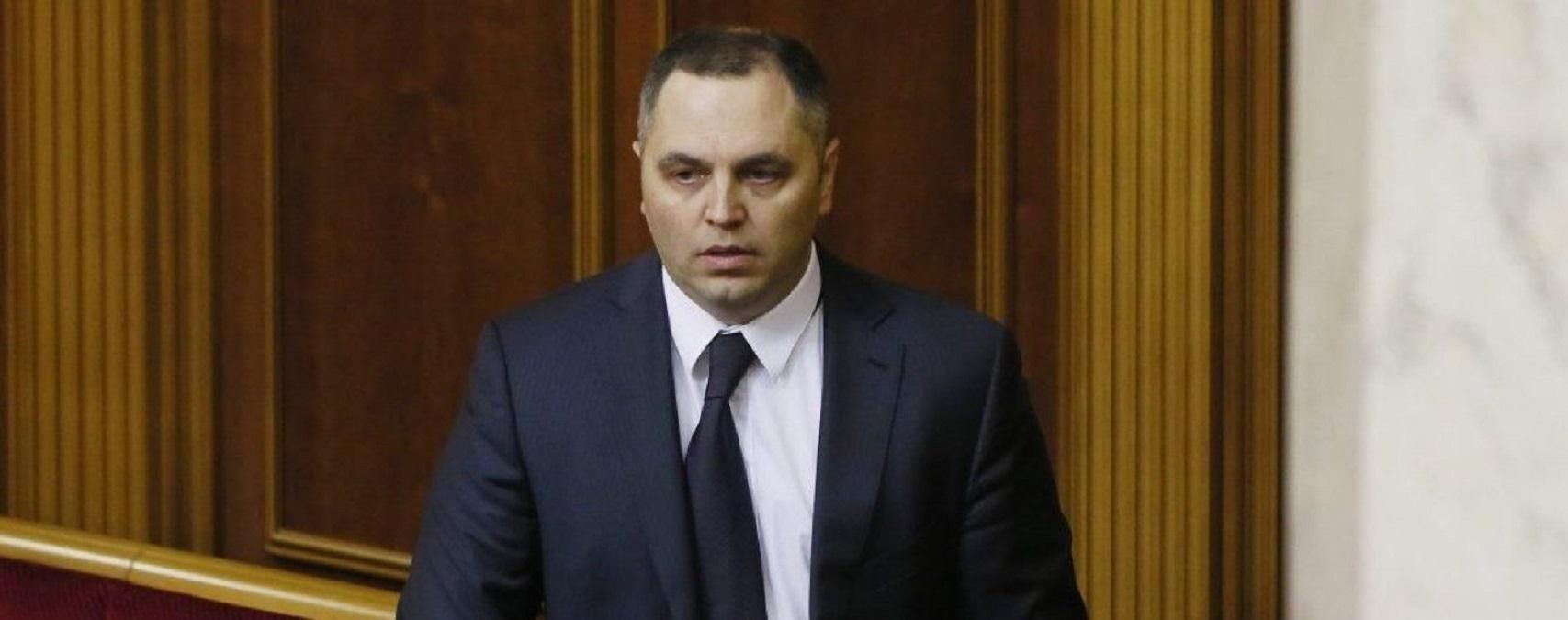 СБУ закрыла дело о государственной измене Андрея Портнова СБУ закрыла дело о государственной измене Андрея Портнова