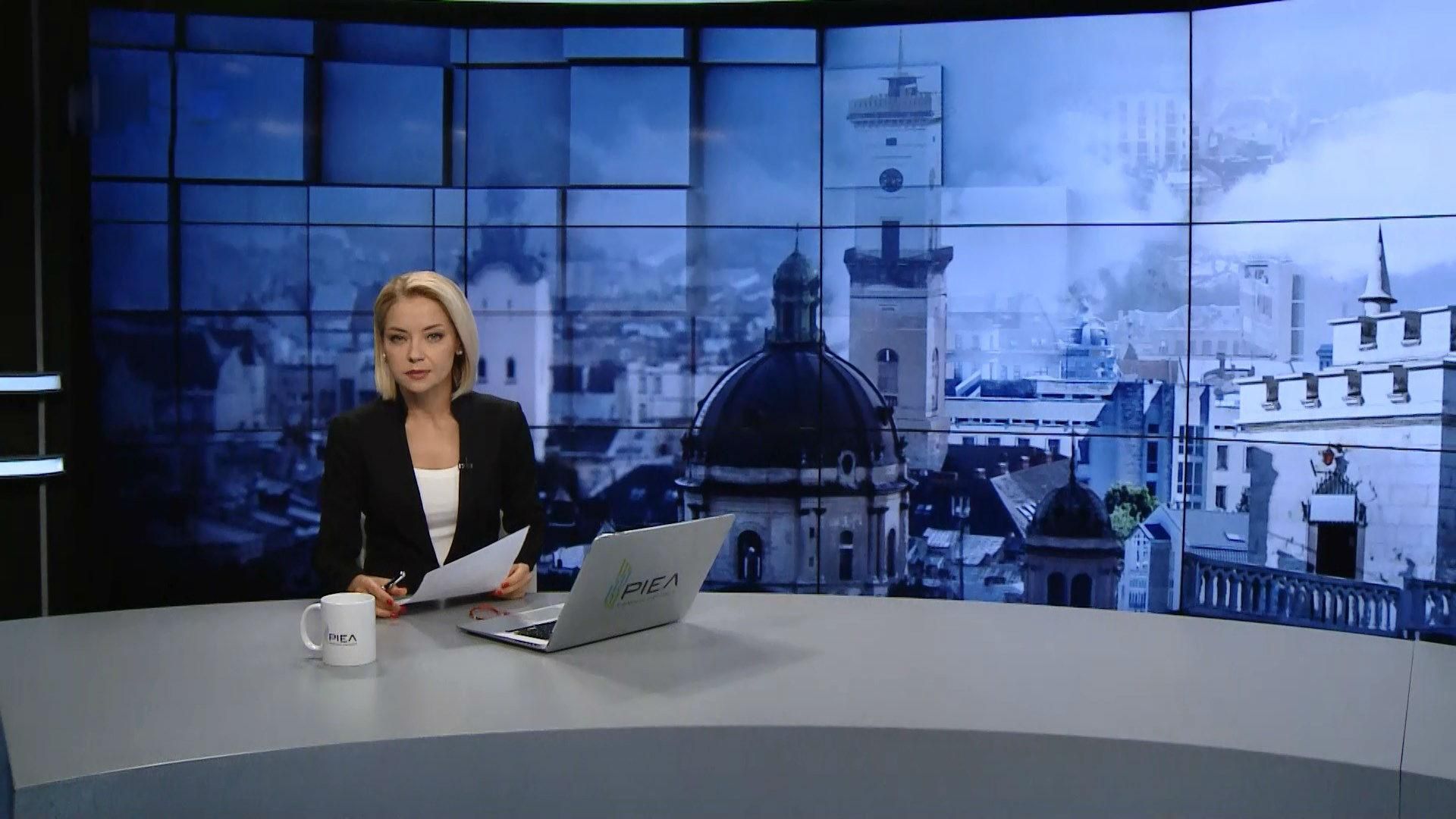 Випуск новин за 17:00: Застава за Гримчака. Потоп у Сочі Випуск новин за 17:00: Застава за Гримчака. Потоп у Сочі