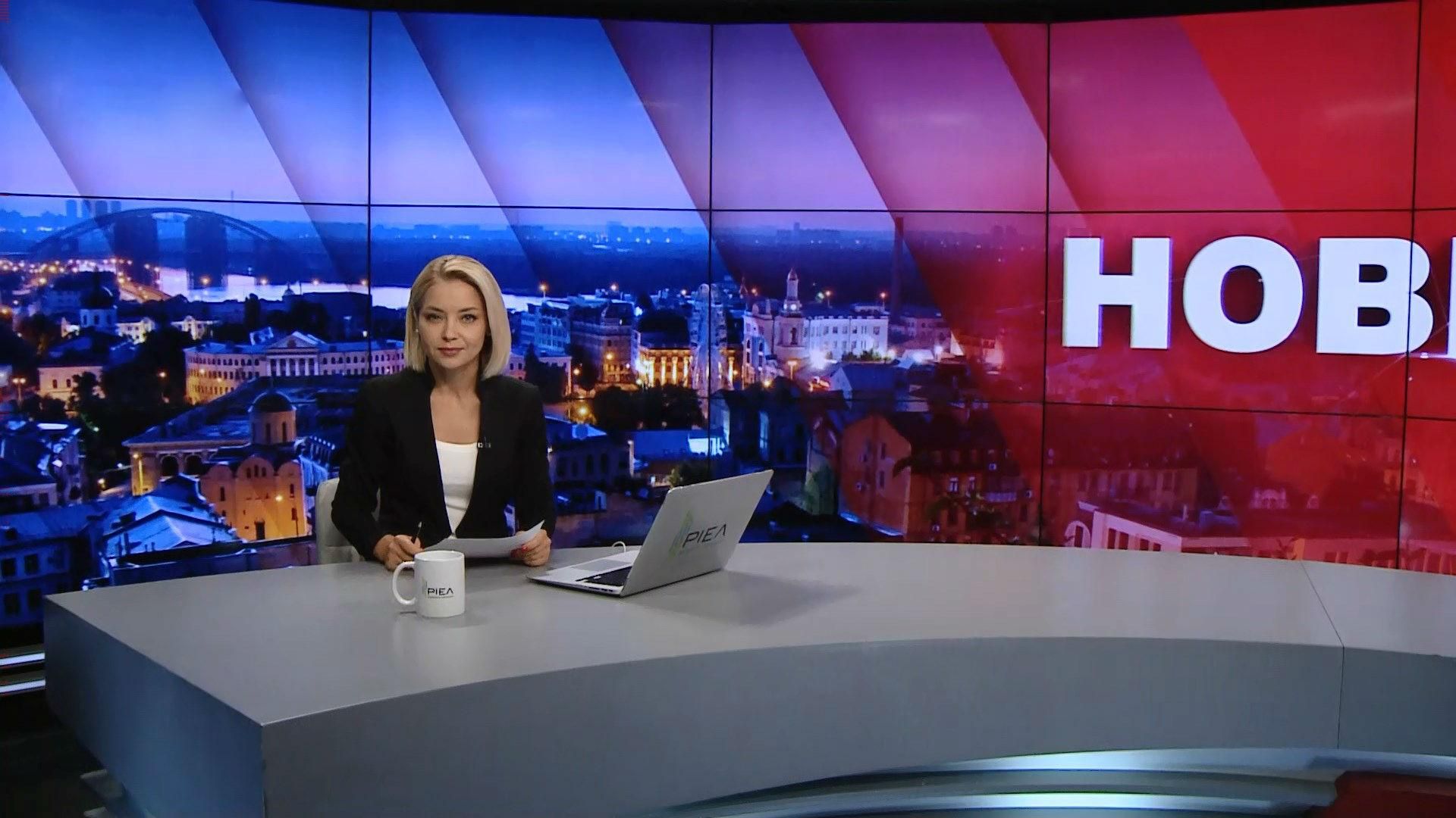 Підсумковий випуск новин за 21:00: Пожежа в одеському готелі. День народження Скрябіна Підсумковий випуск новин за 21:00: Пожежа в одеському готелі. День народження Скрябіна