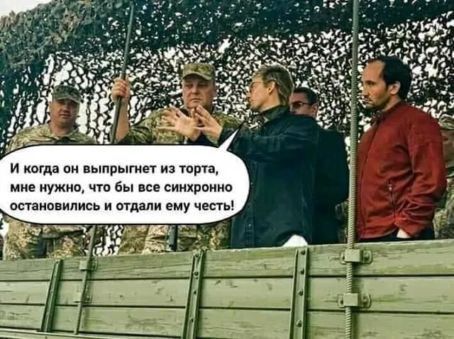 Парад Парад