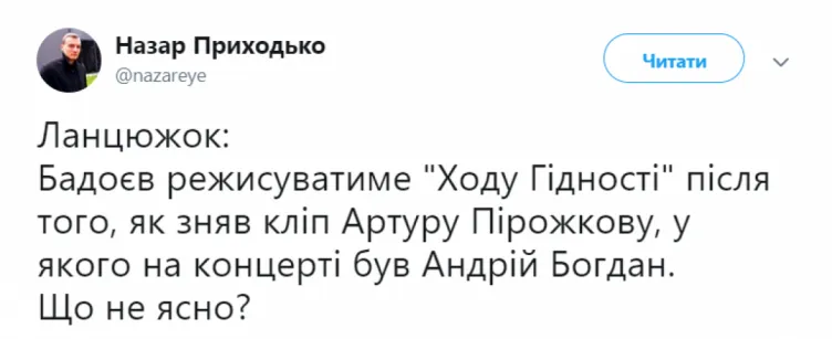 Парад Парад