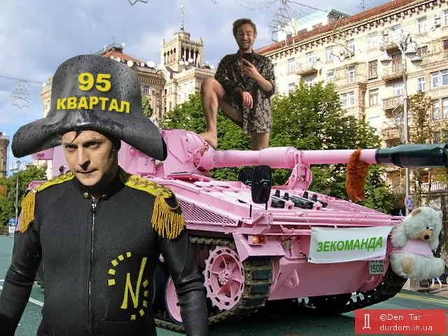 Парад Парад