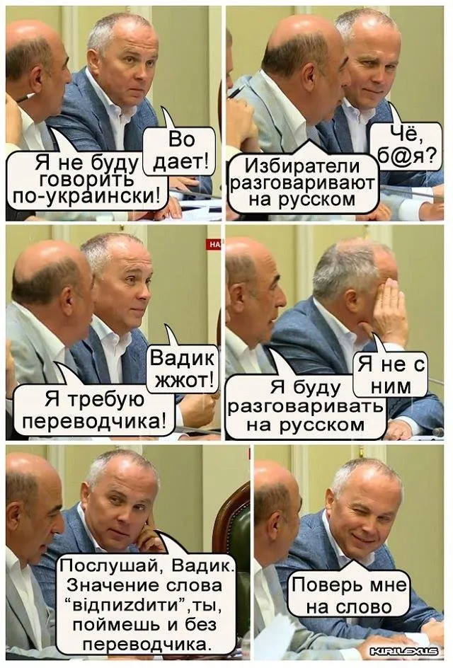 Рабінович Рабінович