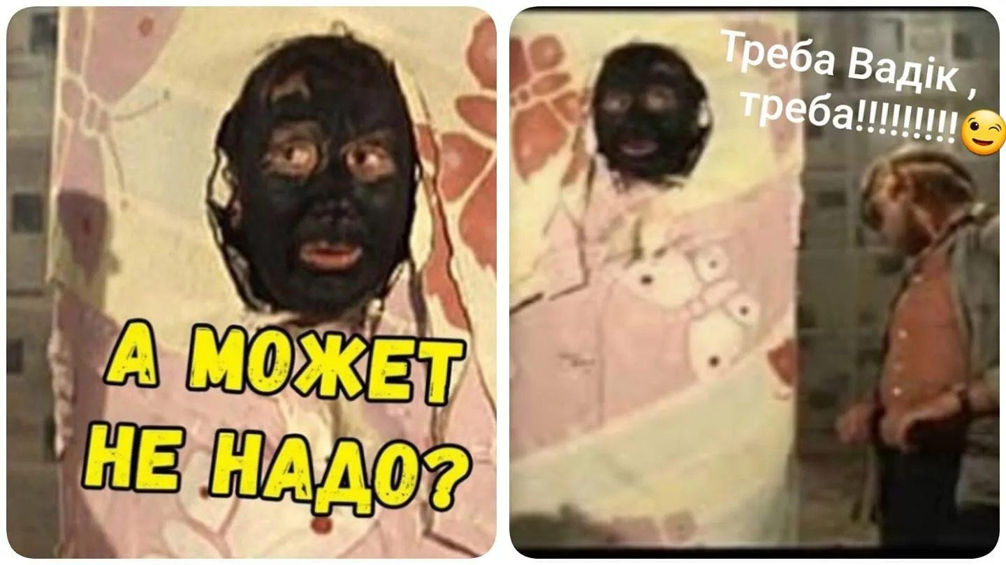 Рабінович Рабінович