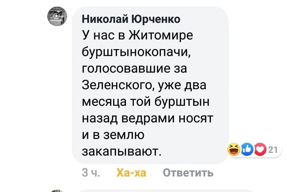 Бурштин Бурштин