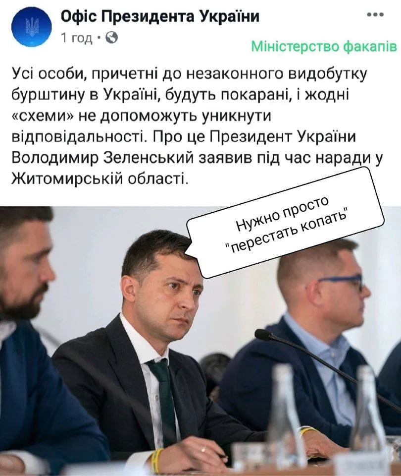 Бурштин Бурштин