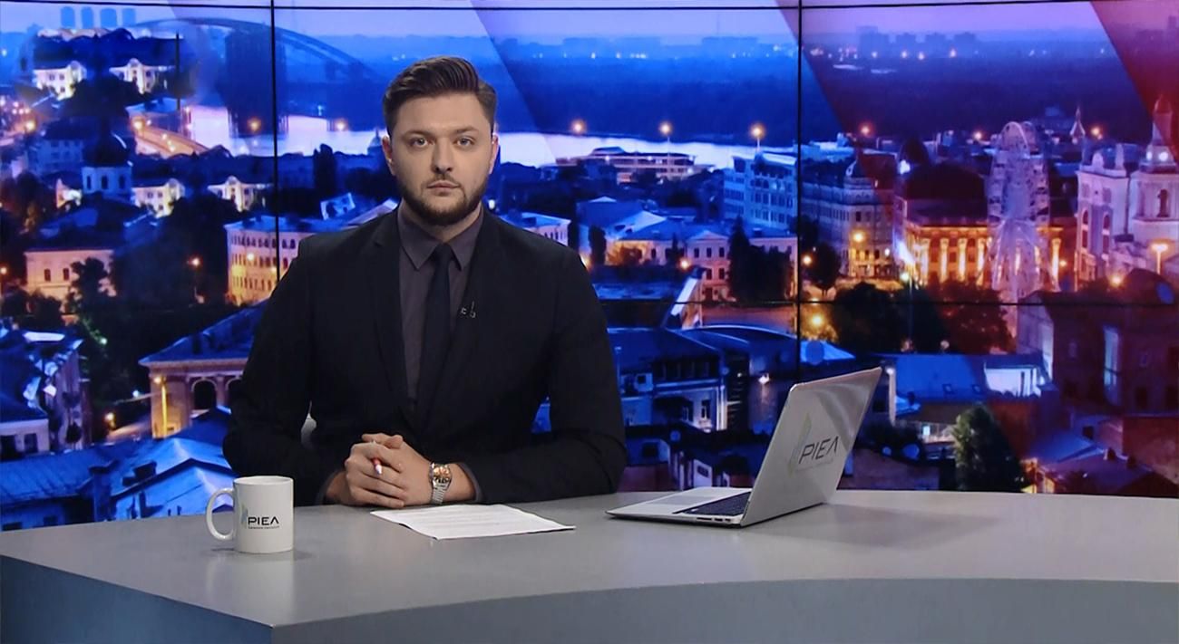 Итоговый выпуск новостей за 21:00: Доказательства участия армии РФ на Донбассе Итоговый выпуск новостей за 21:00: Доказательства участия армии РФ на Донбассе