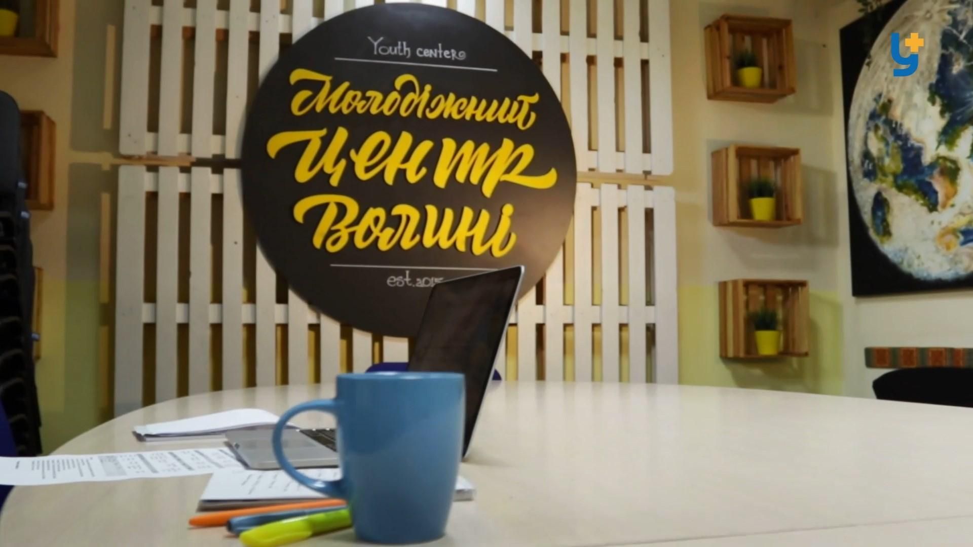 Унікальний урбан-простір підкорив молодь Волині: фото та відео
