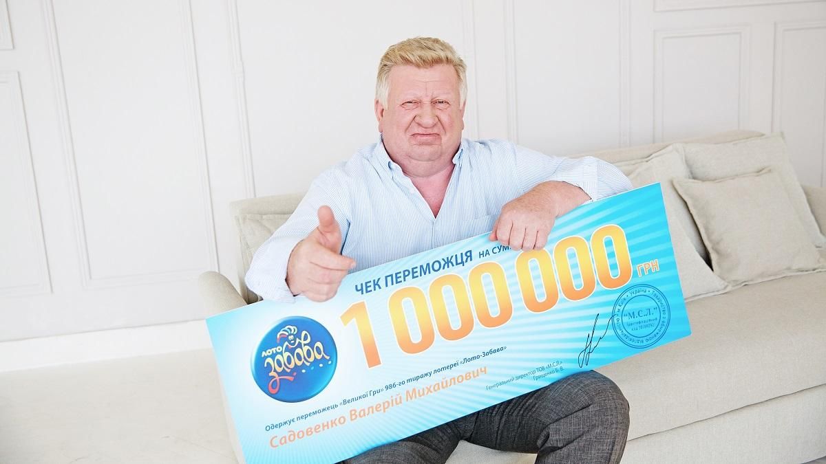 Любовь к лотерее и вера в победу помогли киевлянину выиграть миллион гривен в "Лото-Забава"