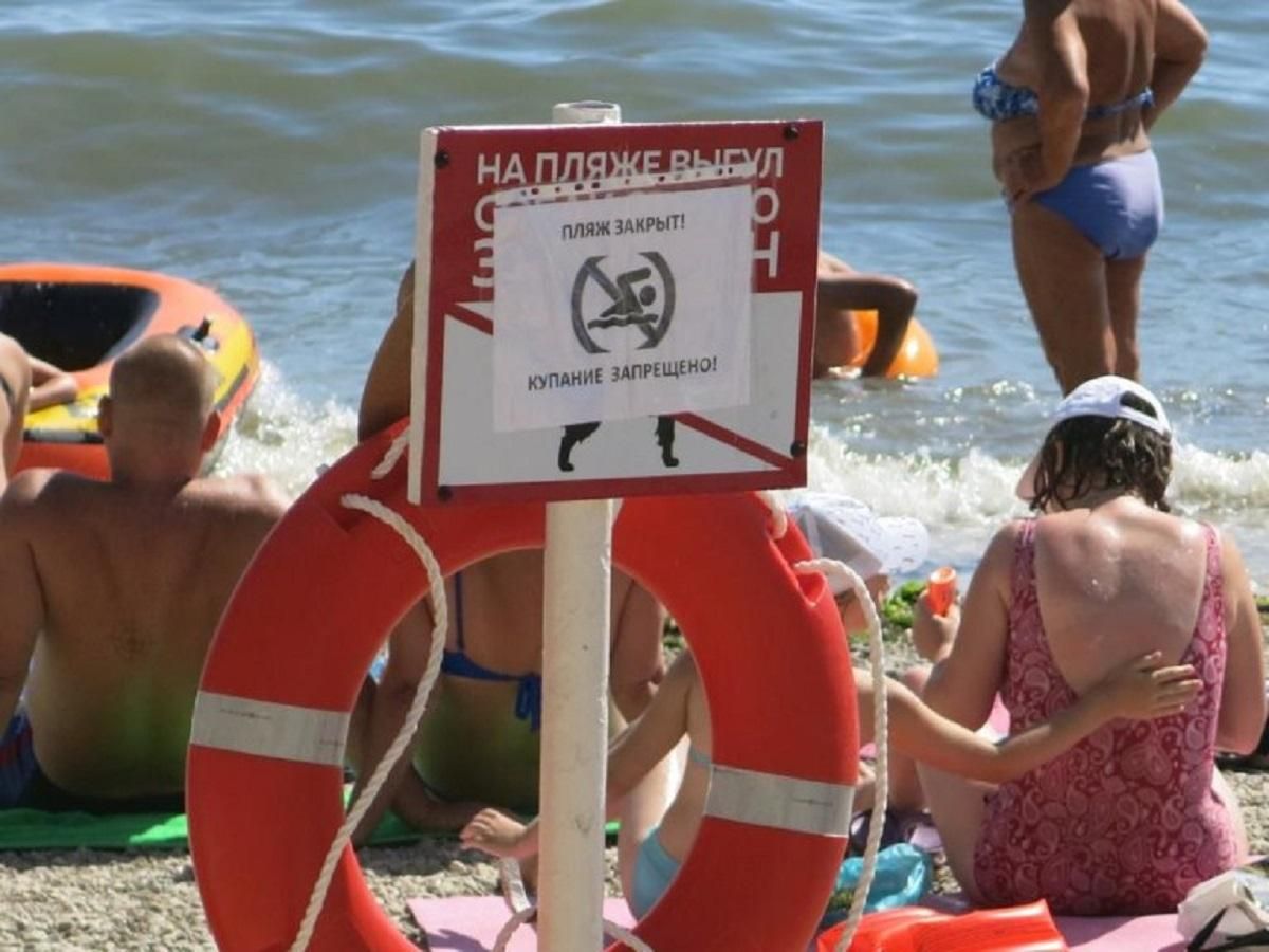 Почему закрыты пляжи. Закрытые пляжи. Купание на пляжах Крыма. Пляж закрыт купание запрещено. Пляж закрыт табличка.