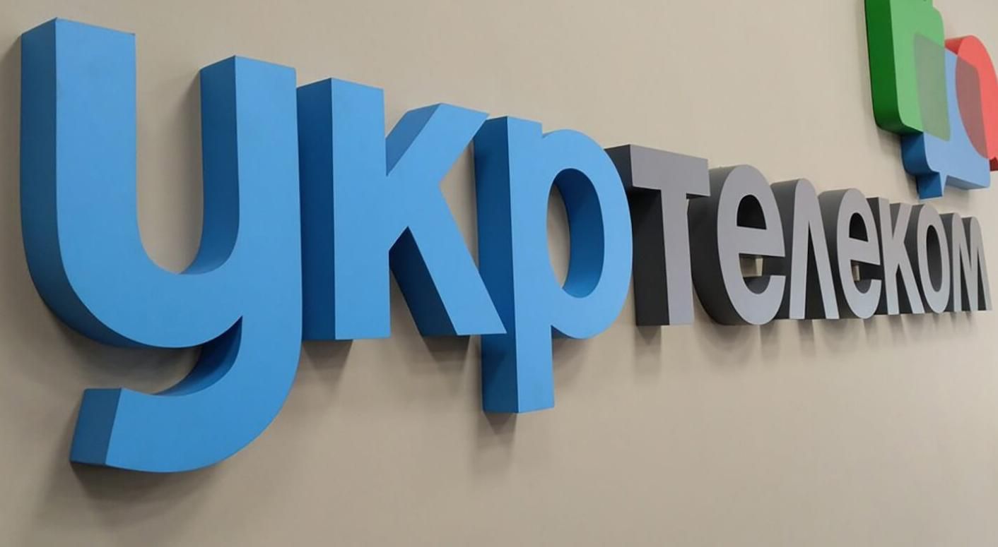 93 процента акций "Укртелекома" арестовали за долги: что происходит